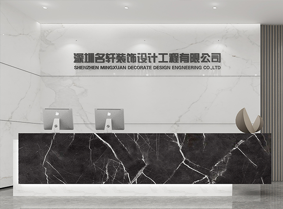 公司簡介